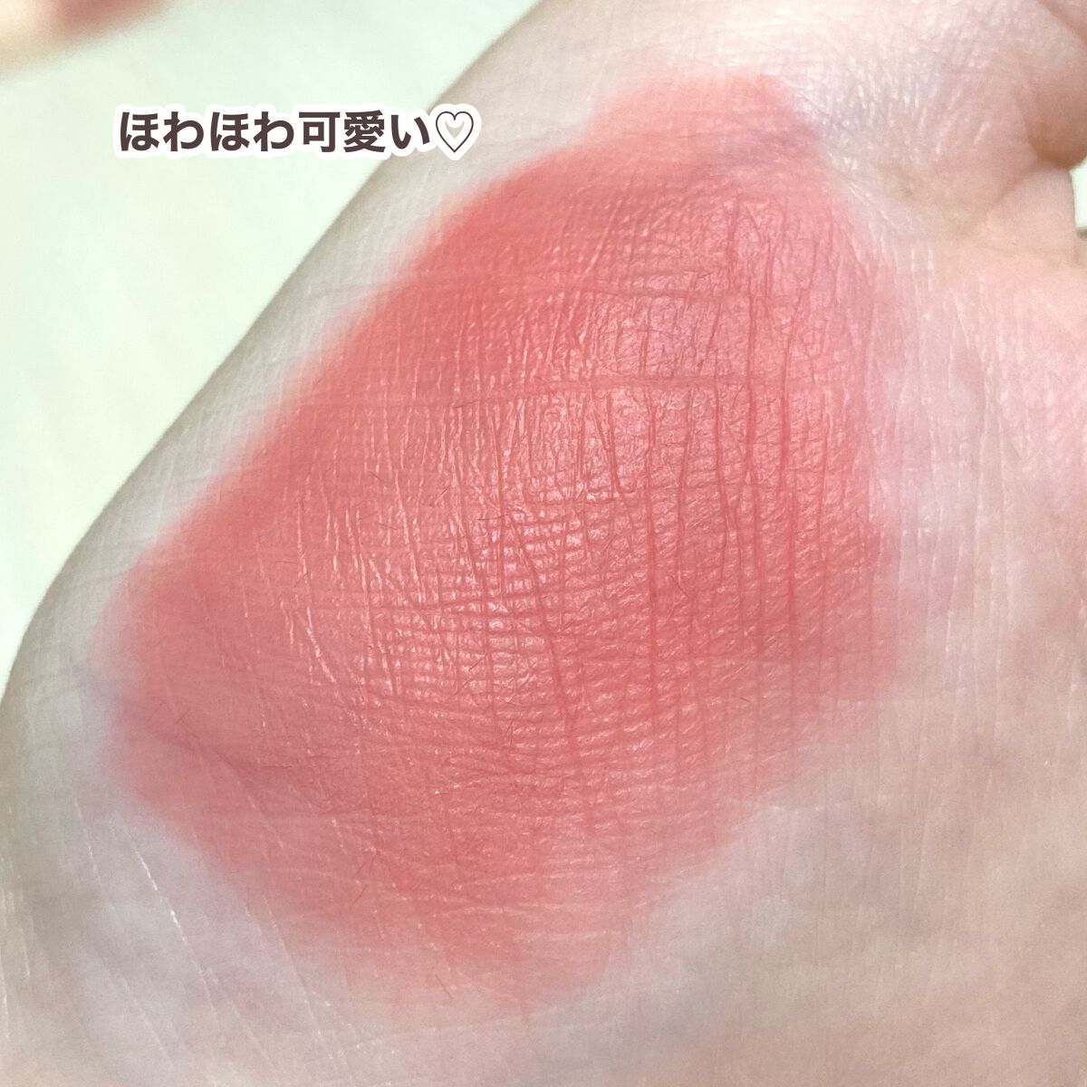 ウォーターブラーティント/dasique/リップティントを使ったクチコミ(6枚目)