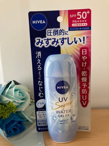 ニベア花王からいただきました
【ニベアＵＶ ウォータージェルＥＸ】

★日やけ・乾燥予防ＵＶ
★強烈紫外線から素肌をしっかりまもる　ＳＰＦ５０＋／ＰＡ＋＋＋＋／ＵＶ耐水性！
★海・プール・スポーツ・レジ