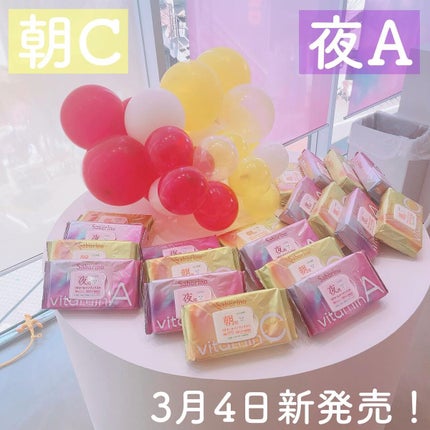 目ざまシート ひきしめタイプ/サボリーノ/シートマスク・パックを使ったクチコミ(1枚目)