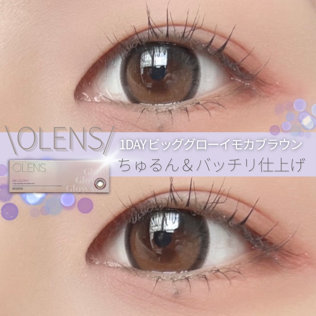 Big Glowy 1day/OLENS/ワンデー（１DAY）カラコンを使ったクチコミ（1枚目）