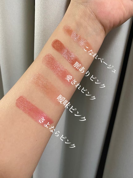 つやぷるリップR/b idol/口紅を使ったクチコミ(2枚目)