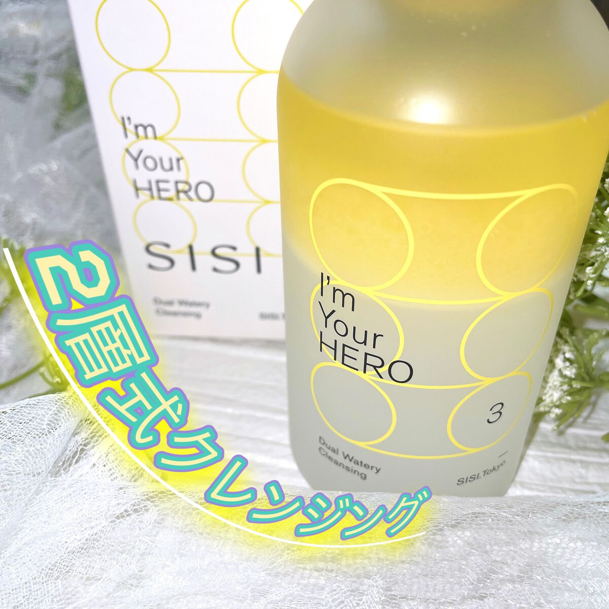 アイムユアヒーロー/SISI/クレンジングウォーターを使ったクチコミ（1枚目）