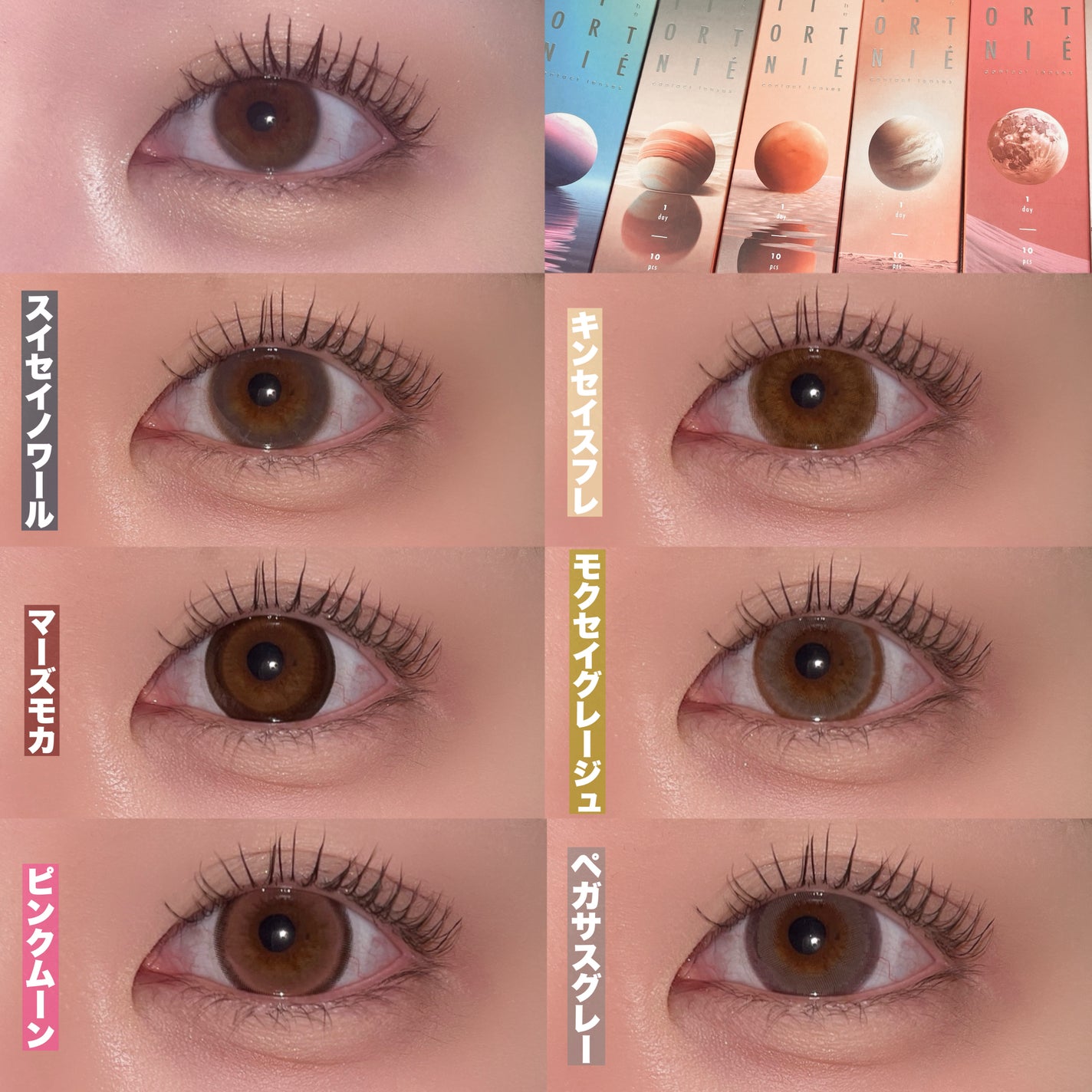 TETRITON/TETRITON/ワンデー(1DAY)カラコンを使ったクチコミ(3枚目)