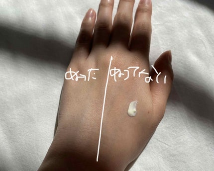 UV エクスペール トーンアップn/LANCOME/化粧下地を使ったクチコミ(2枚目)