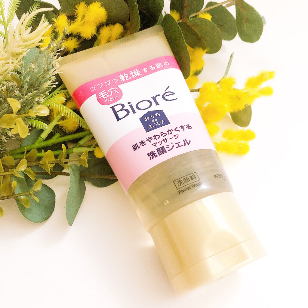  おうちdeエステ 肌をやわらかくする マッサージ洗顔ジェル /ビオレ/その他洗顔料を使ったクチコミ（1枚目）