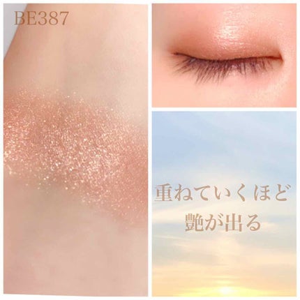 アイグロウ ジェム/DECORTÉ/ジェル・クリームアイシャドウを使ったクチコミ(3枚目)