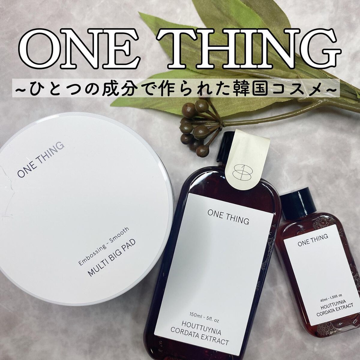 ドクダミ化粧水/ONE THING/化粧水を使ったクチコミ(1枚目)