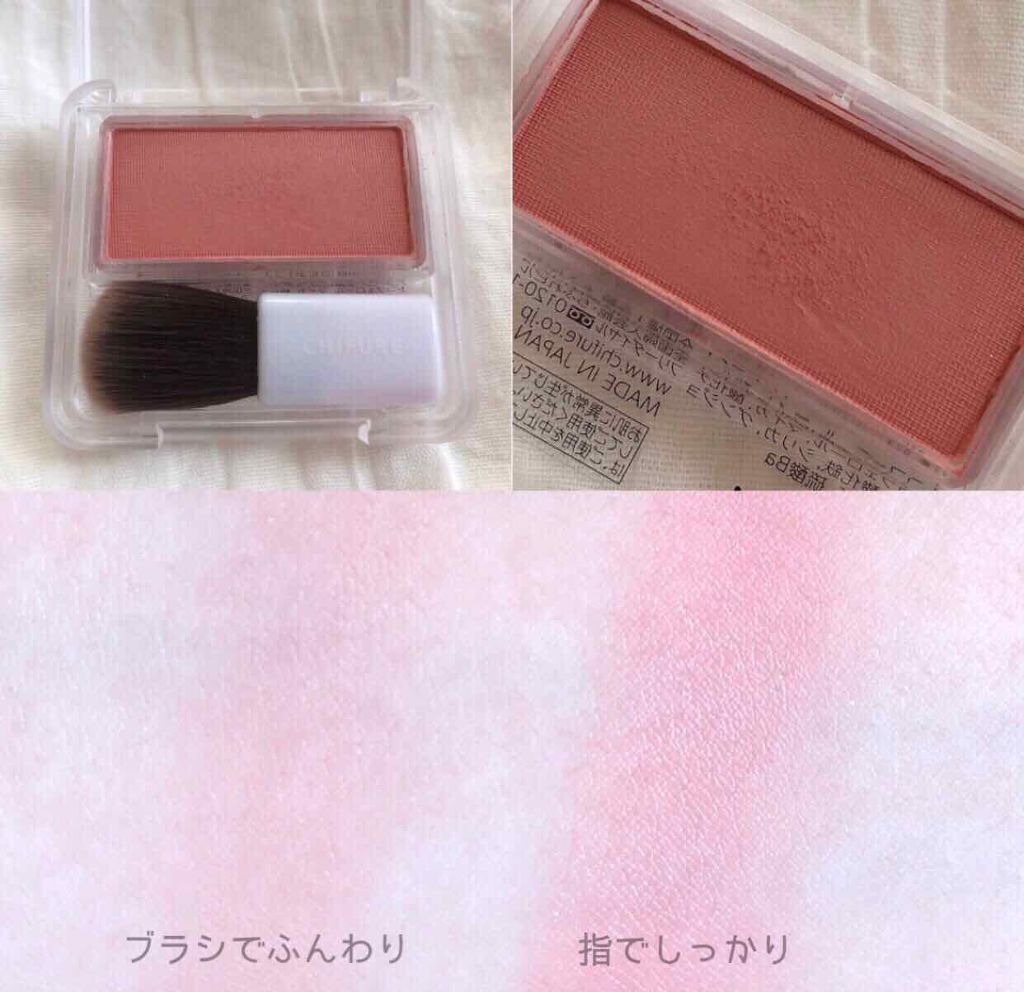 チーク カラー(ブラシ付)/ちふれ/パウダーチークを使ったクチコミ(2枚目)