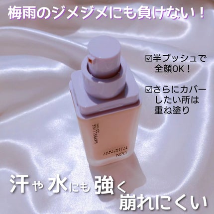 SPステイ ルミマット リキッド ファンデーション/MAYBELLINE NEW YORK/リキッドファンデーションを使ったクチコミ(3枚目)