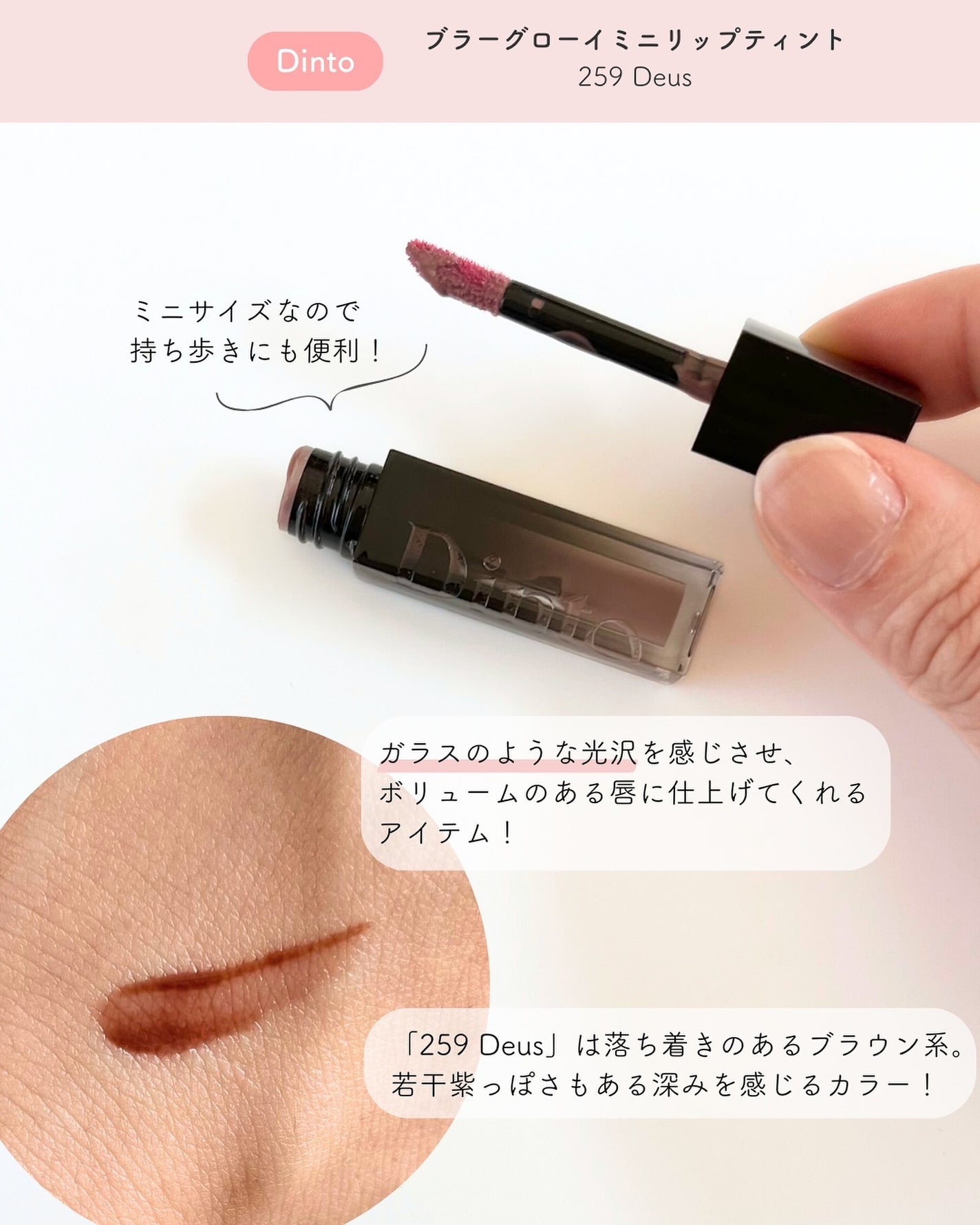 ブラーフィニシュシャドウパレット/Dinto/アイシャドウパレットを使ったクチコミ(7枚目)