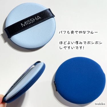 M クッションベース（ブルー）/MISSHA/化粧下地を使ったクチコミ（6枚目）