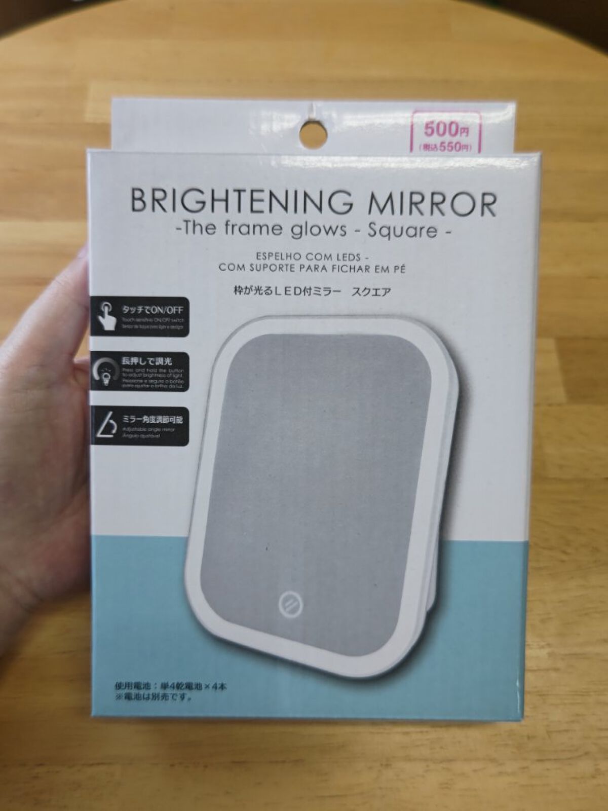 枠が光るLED付ミラー スクエア/DAISO/その他化粧小物を使ったクチコミ（3枚目）