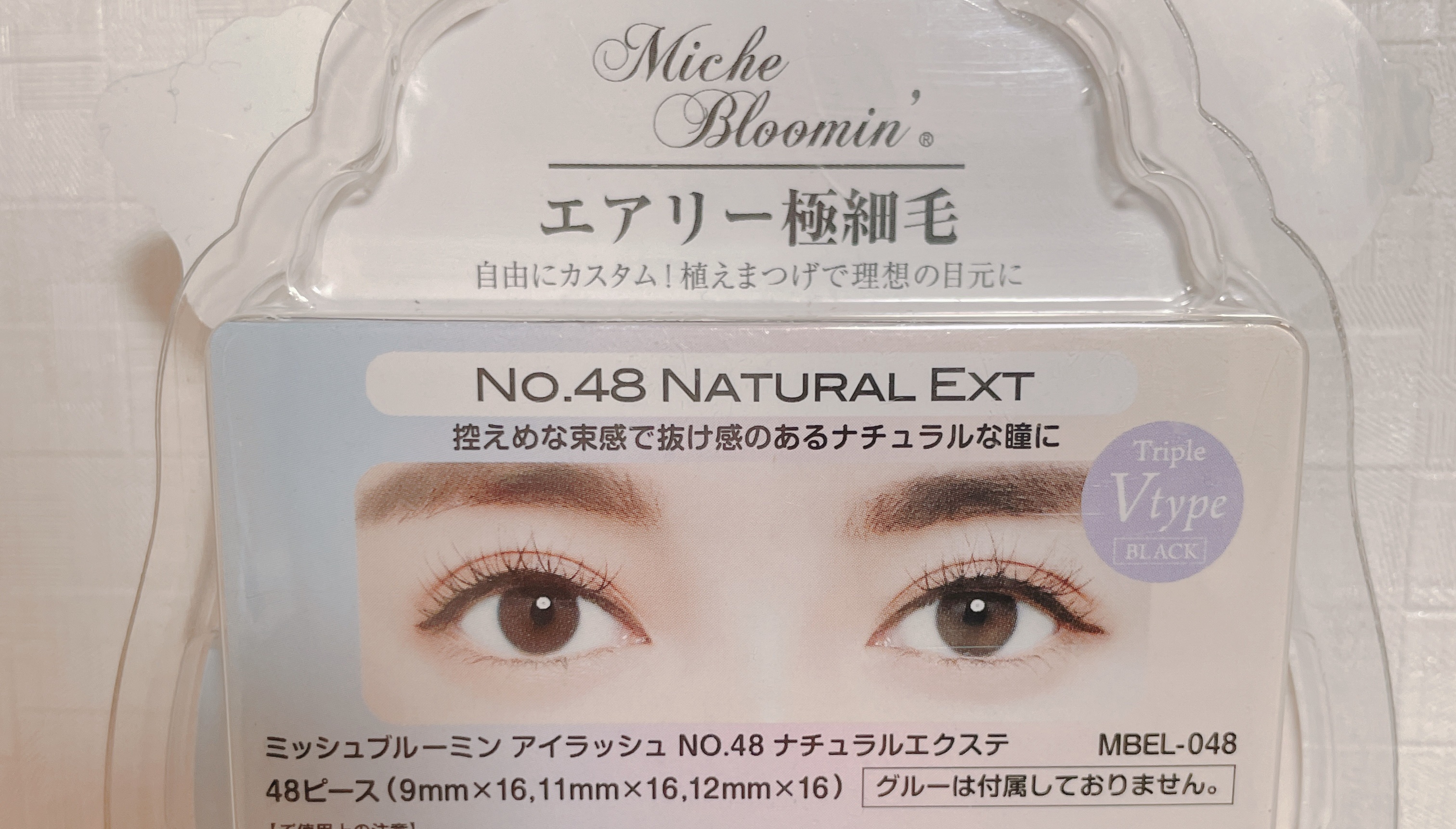 アイラッシュグルー/ミッシュブルーミン/つけまつげを使ったクチコミ（3枚目）