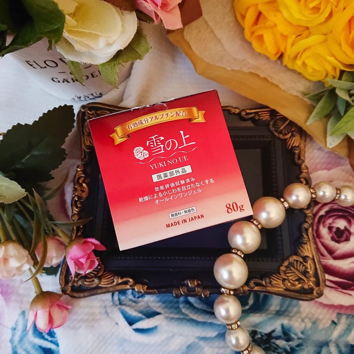 薬用美白ジェル 雪の上/雪の上/オールインワン化粧品を使ったクチコミ（2枚目）