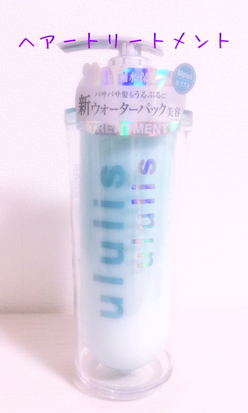 ウォーターコンク モイストシャンプー/ヘアトリートメント/ululis/市販シャンプーを使ったクチコミ(3枚目)