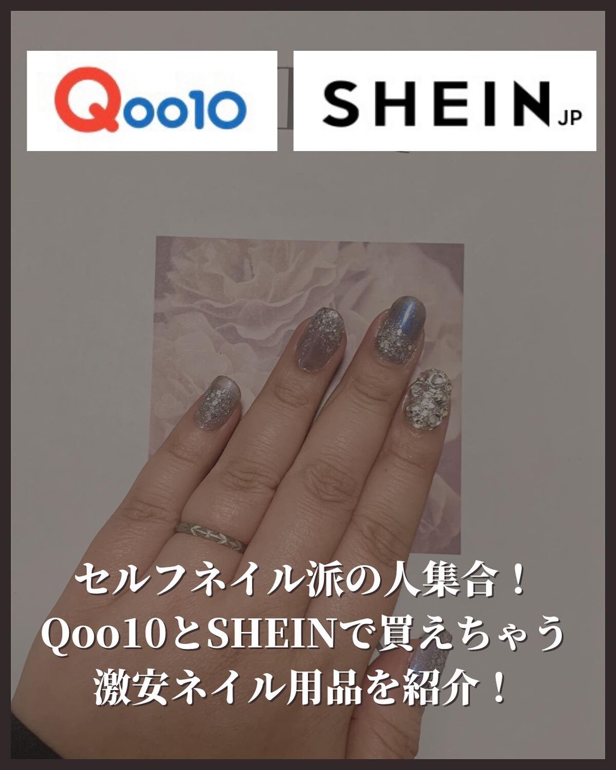 ããðÙèåãšéãð¥çŸå®¹ããã¢Ùð on LIPS ãâä»ã®æçš¿ãèŠãŠã¿ãã@qoo10.official@shei..ãïŒ2æç®ïŒ