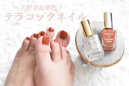 カラフルネイルズ/キャンメイク/マニキュアを使ったクチコミ(1枚目)