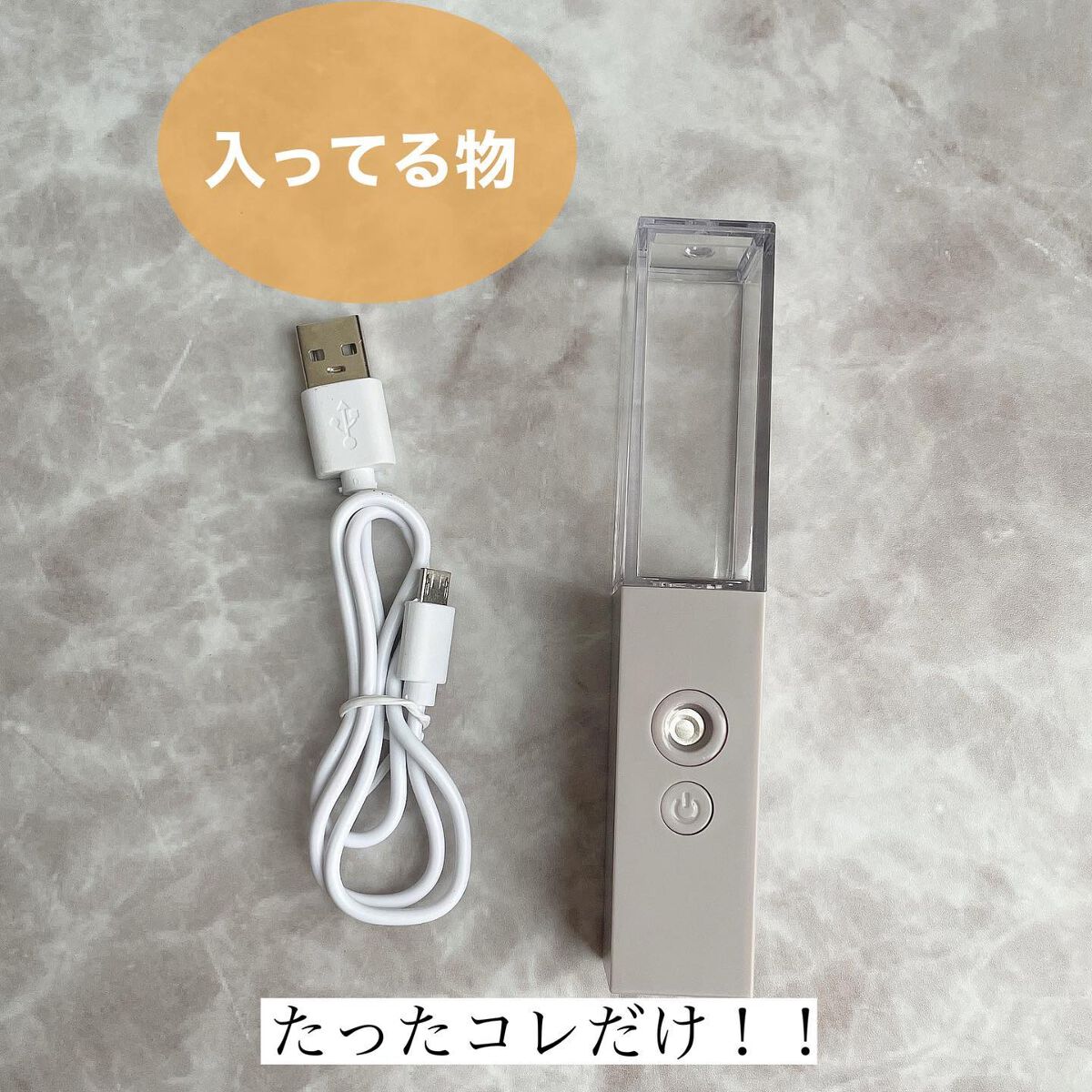 を使ったクチコミ（2枚目）