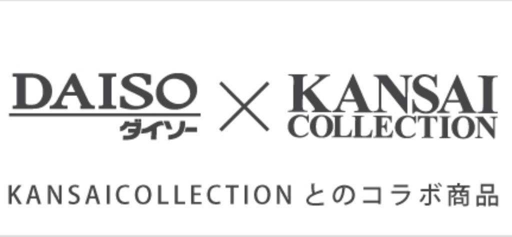 カンコレ リップスティック/DAISO/口紅を使ったクチコミ(1枚目)