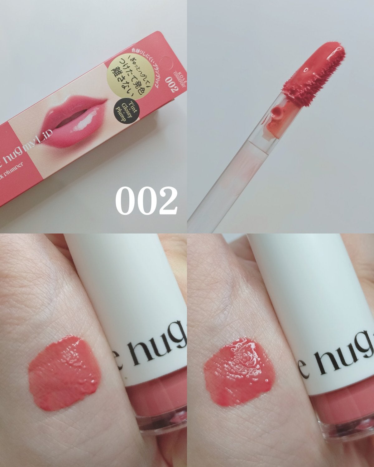 äžžã®å
OLð·Kei   ãã©ãã on LIPS ã倧泚ç®ã®KOSEã°ã«ãŒãæ°ãã©ã³ãðïŒâââââââââââ..ãïŒ5æç®ïŒ