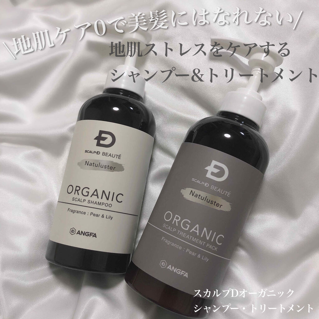 トリートメントも地肌に付けれちゃうくらい優しい👼地肌から美髪を目指せちゃうシャンプー&トリートメント

＊アンファー
＊スカルプD ボーテナチュラスター　
＊スカルプシャンプー／トリートメントパック

シャンプー
まずテクスチャは少ししっ