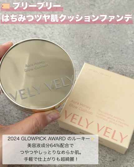 ayaka on LIPS 「\韓国コスメの福袋🇰🇷/⠀⠀約23,900円相当の韓国コスメを..」(8枚目)