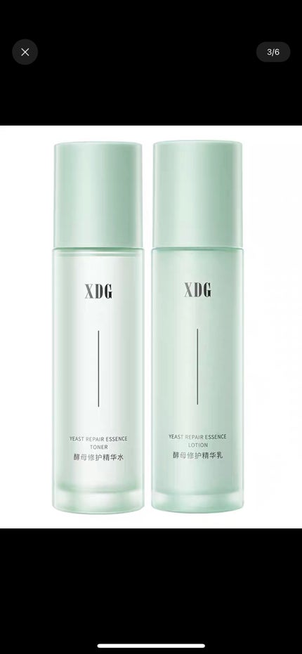 を使ったクチコミ(2枚目)