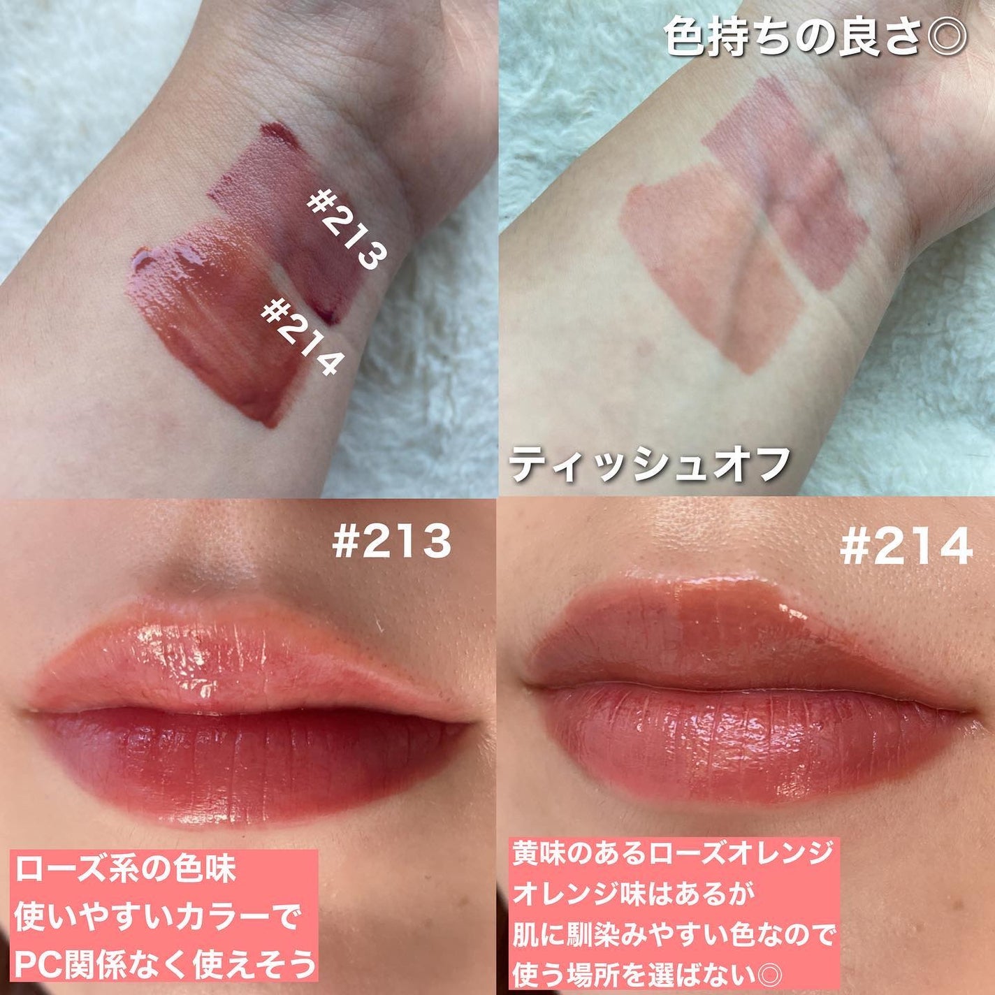 ブラーグロイリップティント/Dinto/リップティントを使ったクチコミ(2枚目)