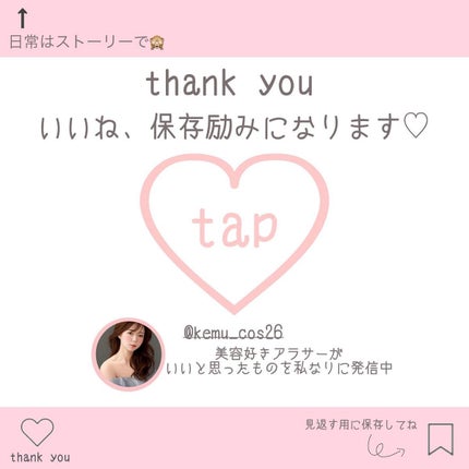 ルージュ ココ フラッシュ/CHANEL/口紅を使ったクチコミ(4枚目)