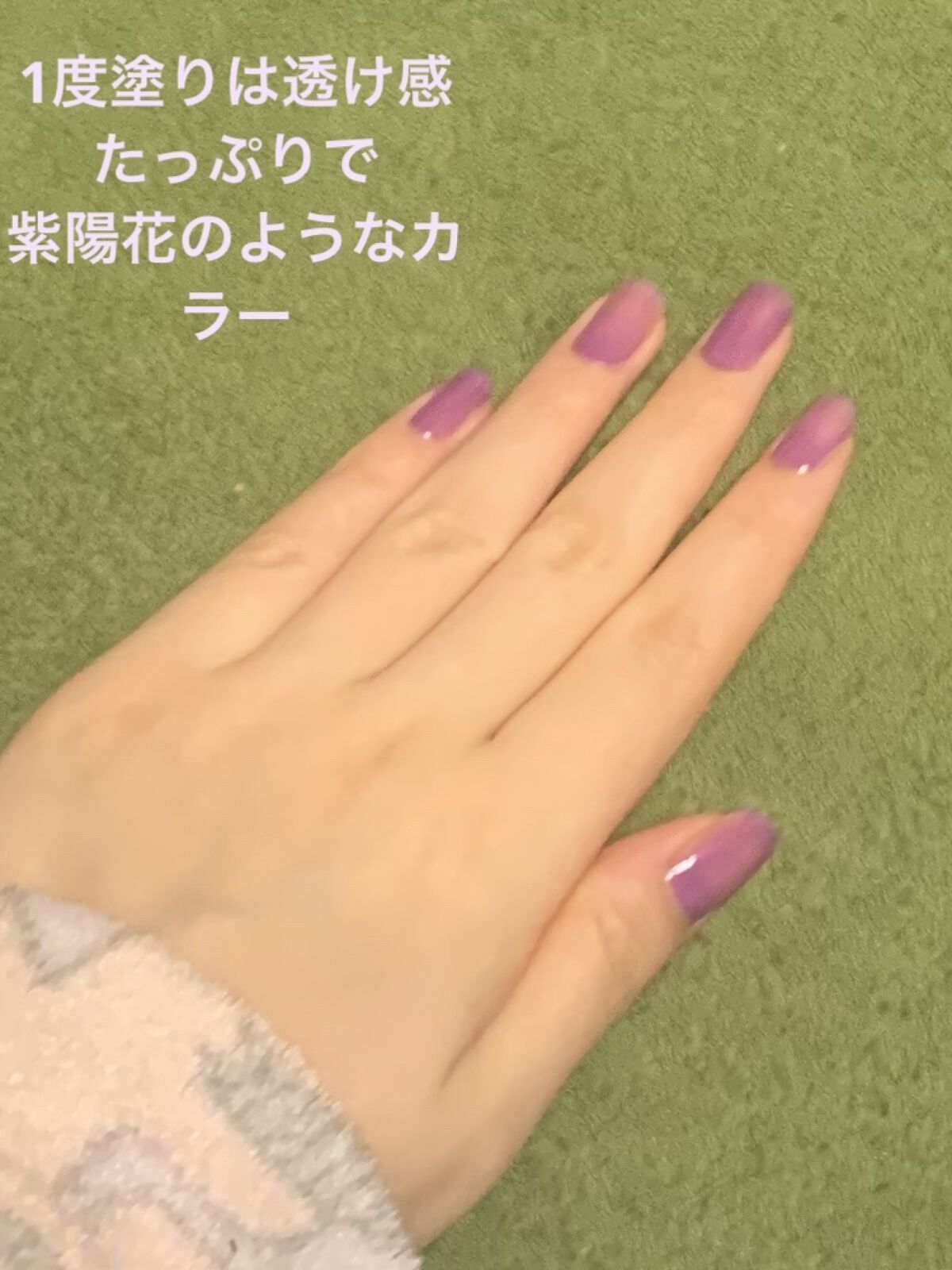 pa ネイルカラー A173/pa nail collective/マニキュアを使ったクチコミ（2枚目）
