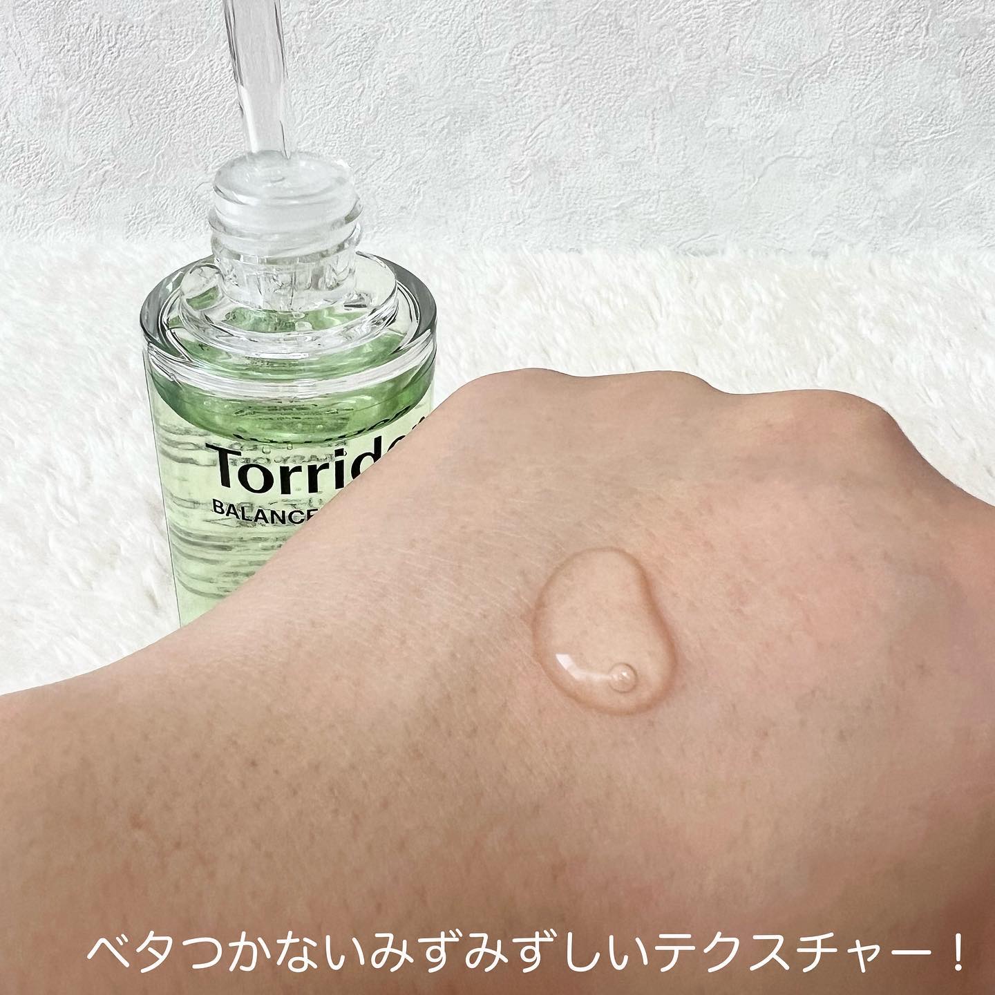 バランスフル シカセラム/Torriden/美容液を使ったクチコミ（3枚目）