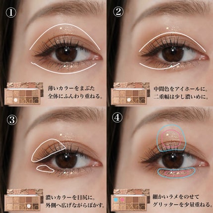 ベターザンパレット/rom&nd/アイシャドウパレットを使ったクチコミ(2枚目)