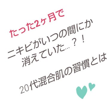 敏感肌用薬用美白化粧水・高保湿タイプ/無印良品/化粧水を使ったクチコミ（1枚目）