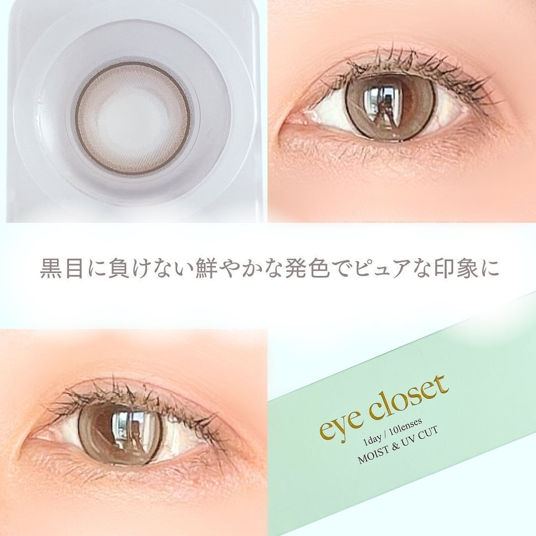 eye closet/EYE CLOSET/カラーコンタクトレンズを使ったクチコミ(3枚目)