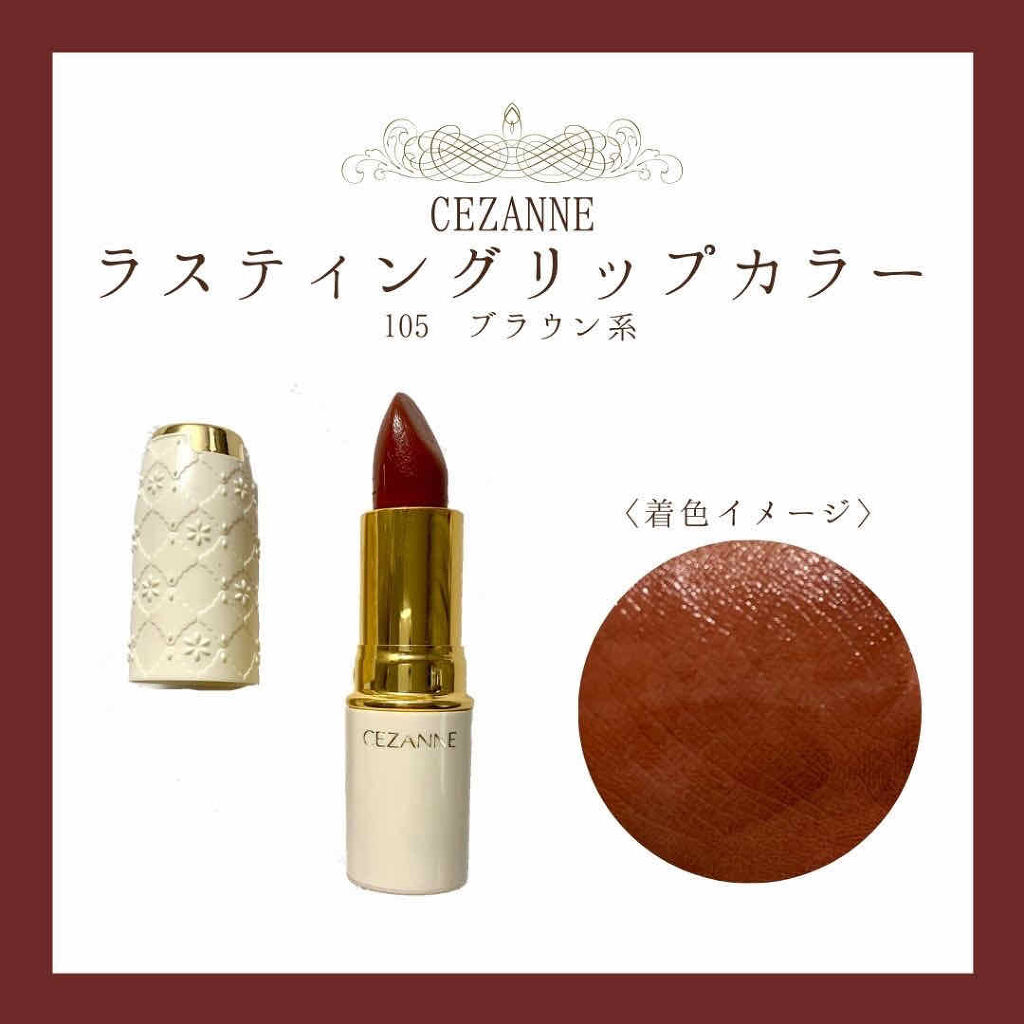 オーデイシャスリップスティック/NARS/口紅を使ったクチコミ（3枚目）