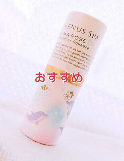 ヴィーナススパ パフュームスティックのクチコミ「おはようございます、はるなです!
今日は、おすすめ練り香水の紹介です。
パフュームスティ.....」(1枚目)