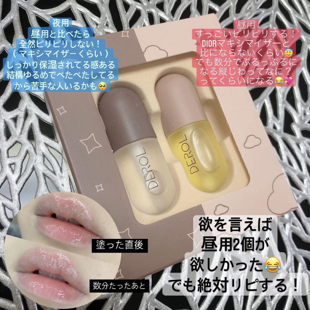 DEROLリッププランパー＆リップケアグロスセット｜DEROL の口コミ - 三