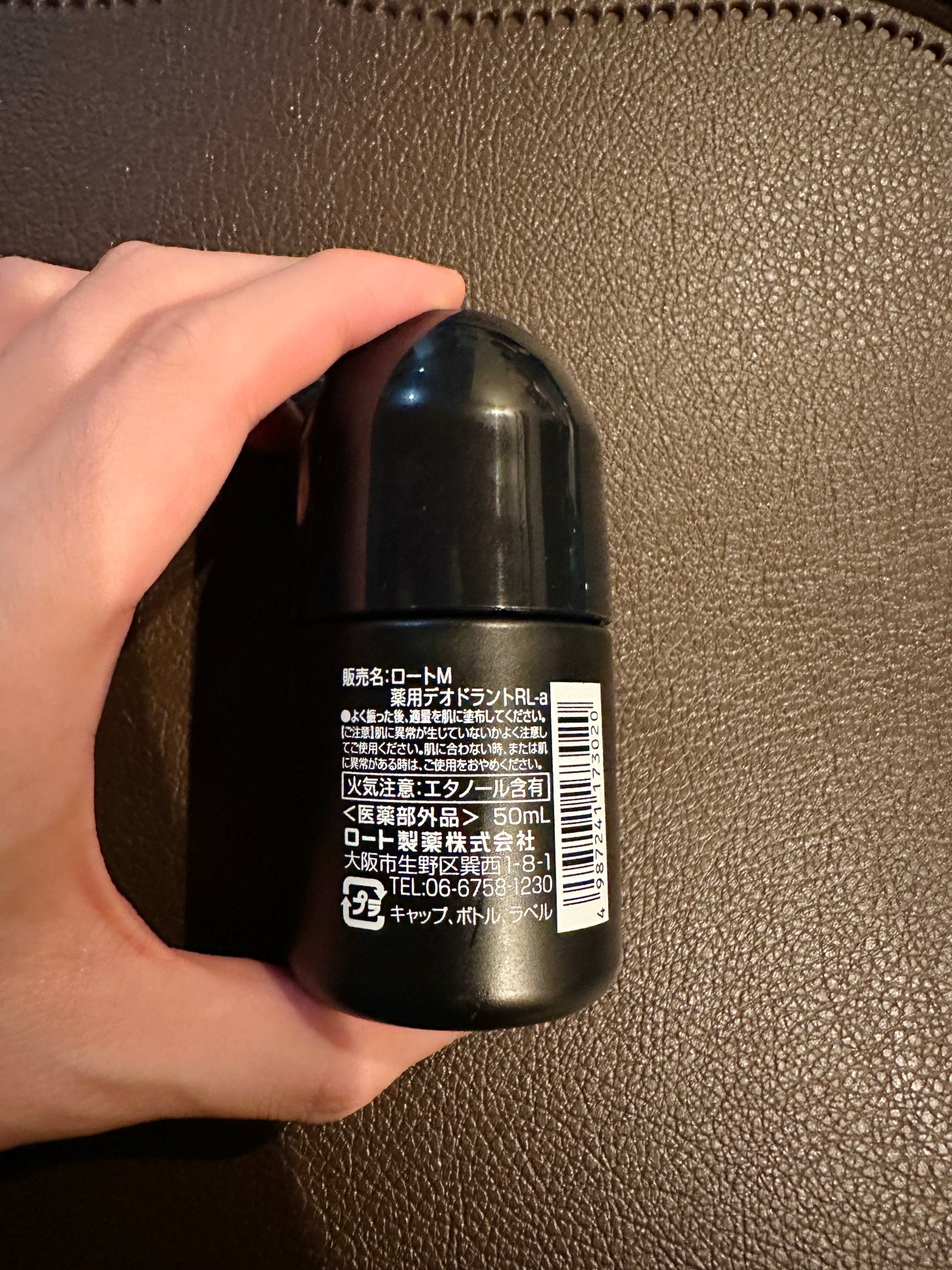 薬用プロテクト デオドラントロールオン(無香性)/デ・オウ/デオドラント・制汗剤を使ったクチコミ(2枚目)