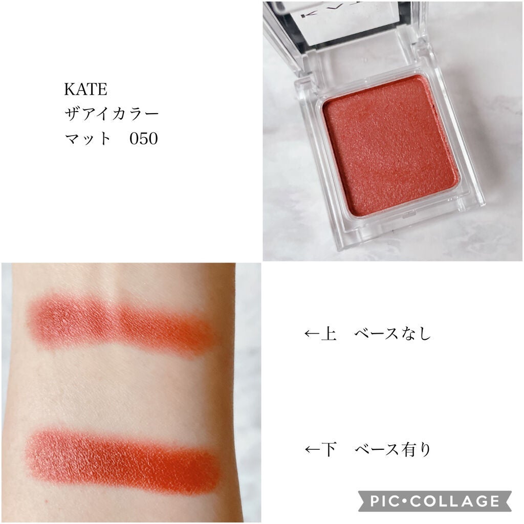 スマッジプルーフ アイシャドーベース/NARS/アイシャドウベースを使ったクチコミ(3枚目)