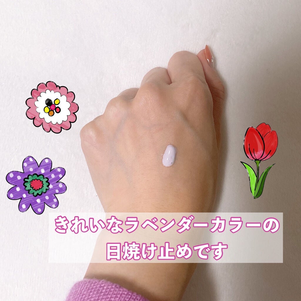 スキンアクア トーンアップUVエッセンス/スキンアクア/日焼け止めクリームを使ったクチコミ(2枚目)