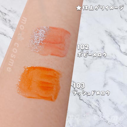 アップトゥーミー ハグマイリップ カラーロックプランパー/up2me/リッププランパーを使ったクチコミ(4枚目)