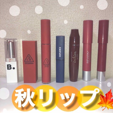 3CE MOOD RECIPE LIP COLOR/3CE/口紅を使ったクチコミ（1枚目）