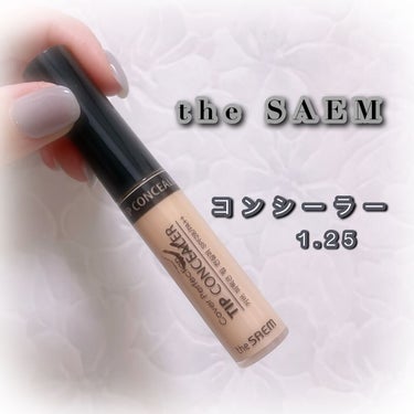 カバーパーフェクション チップコンシーラー 1.75 ミドルベージュ/the SAEM/リキッドコンシーラーを使ったクチコミ（1枚目）