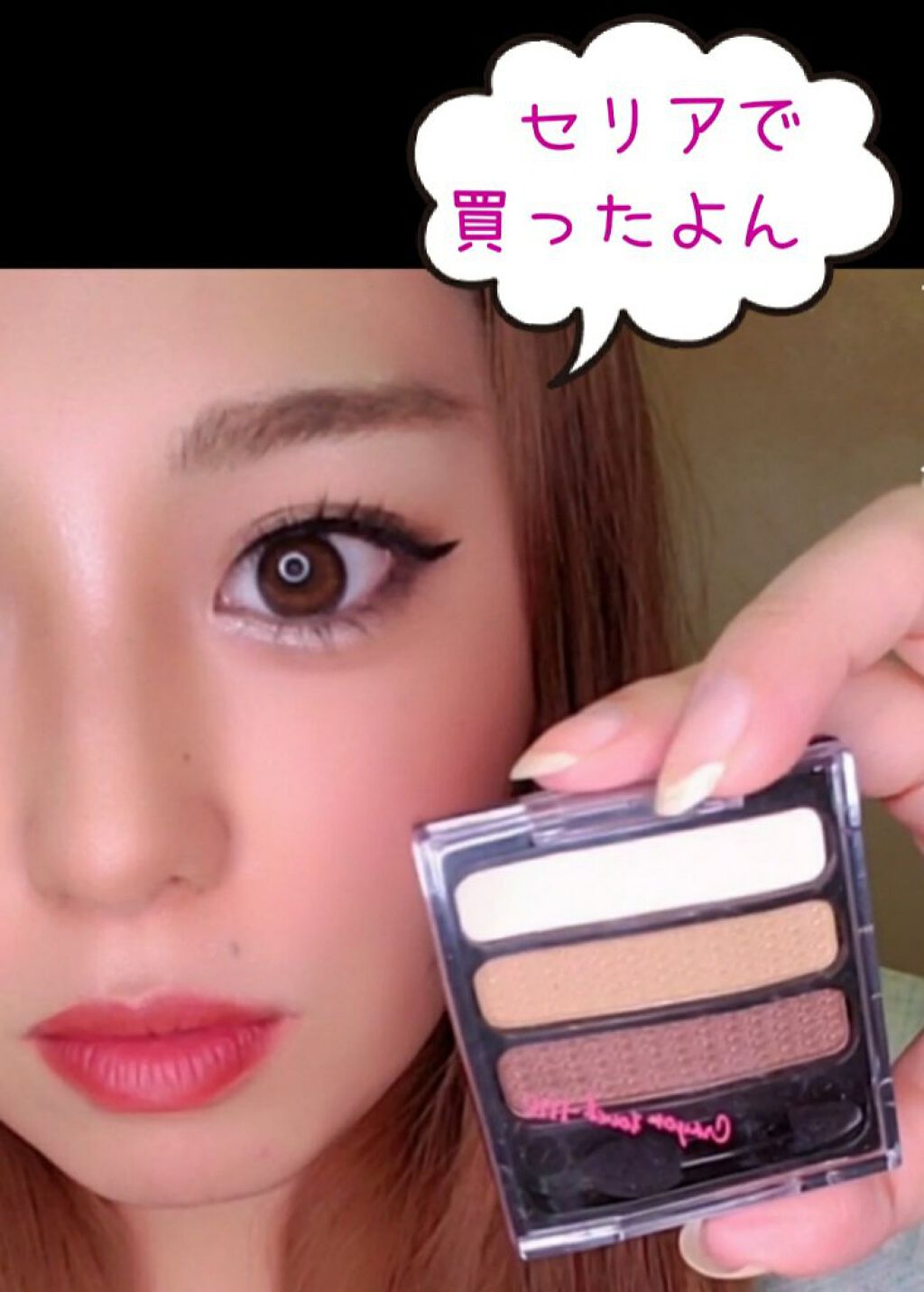ST 3CアイシャドウE/キャンドゥ/アイシャドウパレットを使ったクチコミ(1枚目)