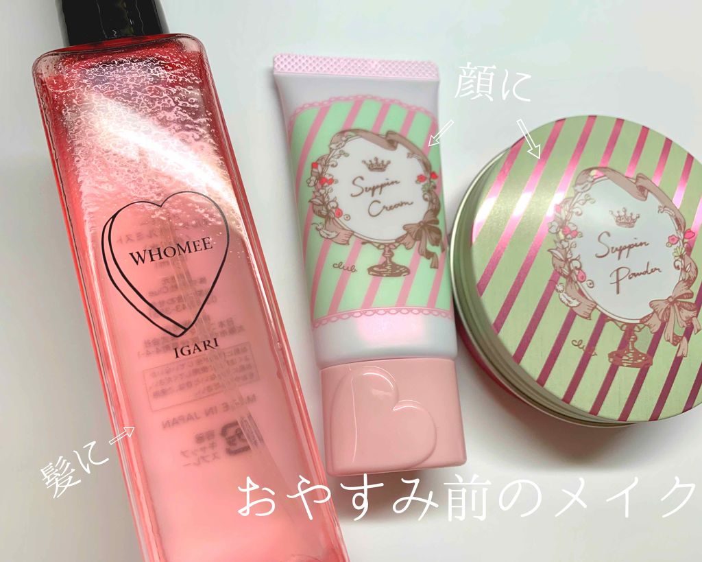 マルチオイルミスト/WHOMEE/ミスト状化粧水を使ったクチコミ（1枚目）