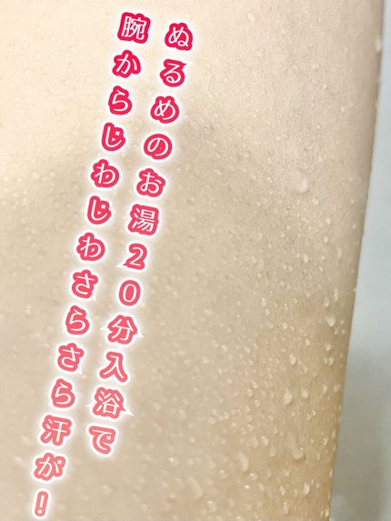 薬用 HOT TAB WELLNESS /HOT TAB/炭酸系入浴剤を使ったクチコミ(2枚目)