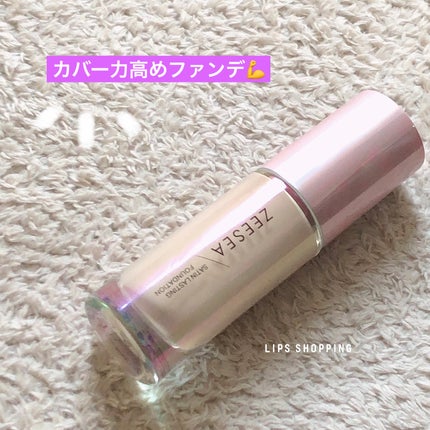 【2023年11月 クリアランスセール】シークレットボックス B/LIPS/その他キットセットを使ったクチコミ(1枚目)