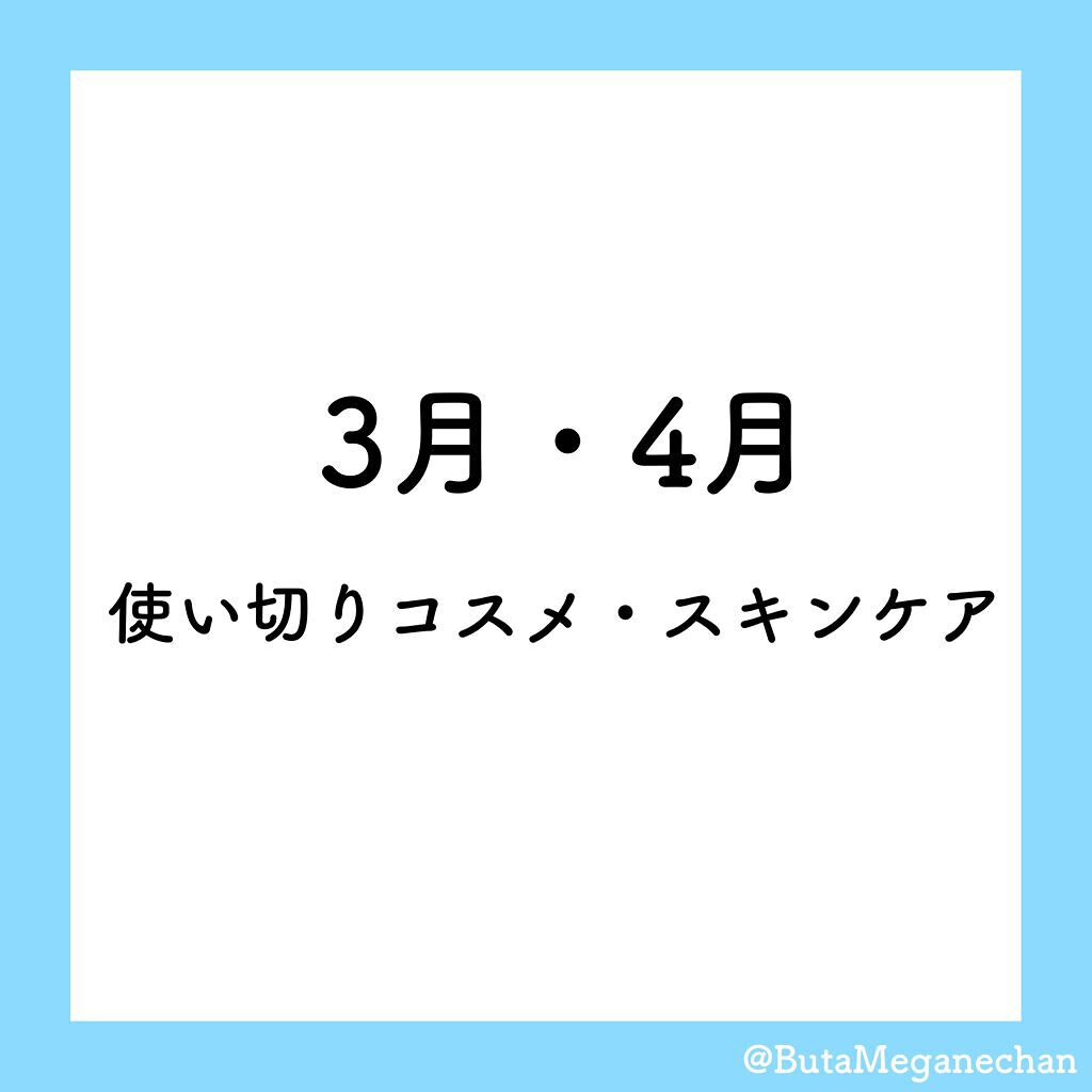 ときめく スウィートジャスミンの香り トリートメント ポンプ(480ml)/and and/洗い流すヘアトリートメントを使ったクチコミ（1枚目）