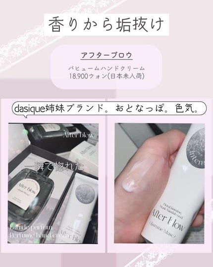 ぴーちゃん🧡インスタでコメント返信 on LIPS 「\2022ベスコス/実はまだあるのです...♥カラーコスメやベ..」(4枚目)