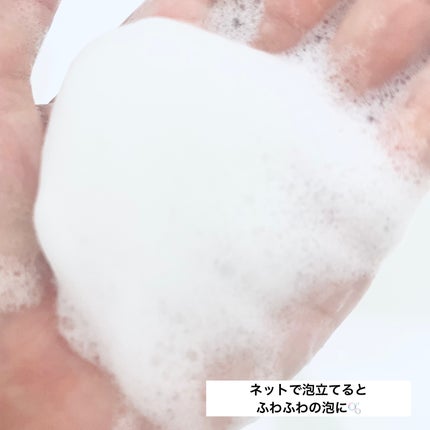発酵せっけん/2u/洗顔石鹸を使ったクチコミ(2枚目)